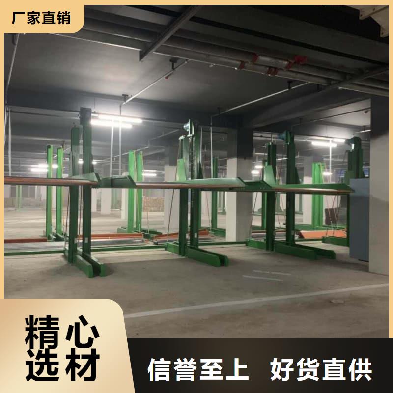 机械车位租赁合同简单三个步骤专业供应商