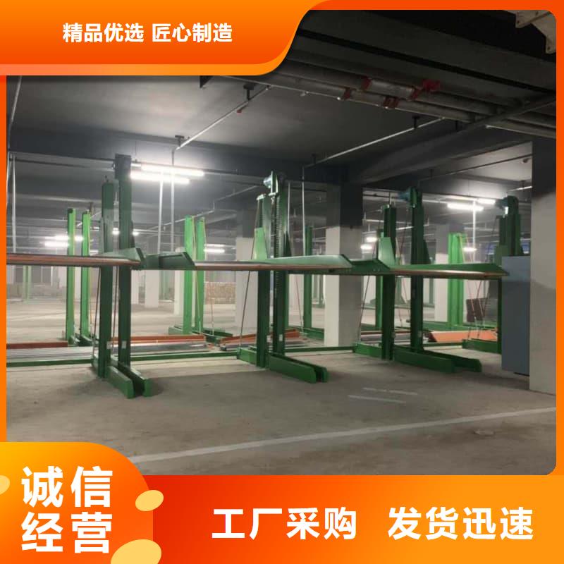 #机械车位可以出租吗#价格优惠