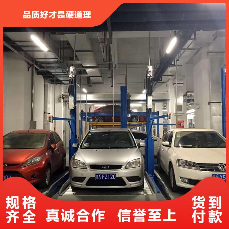 机械车位租赁合同不怕同行比质量
