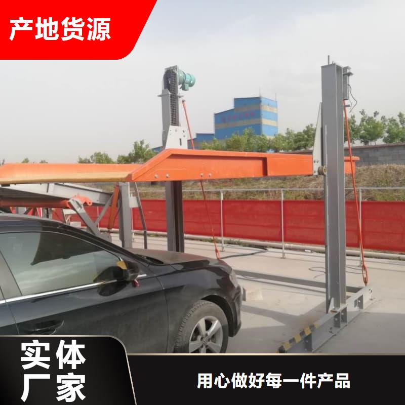 高质量机械车位租赁厂家供应商