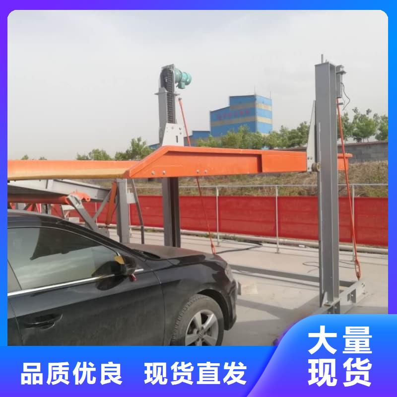 机械车位租赁期间维修怎么办图文介绍