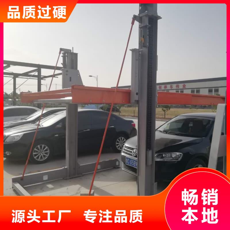 机械车位租赁价格可加工设计