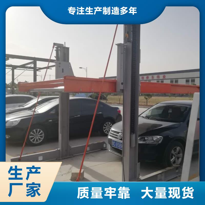 机械车位租赁贴心服务