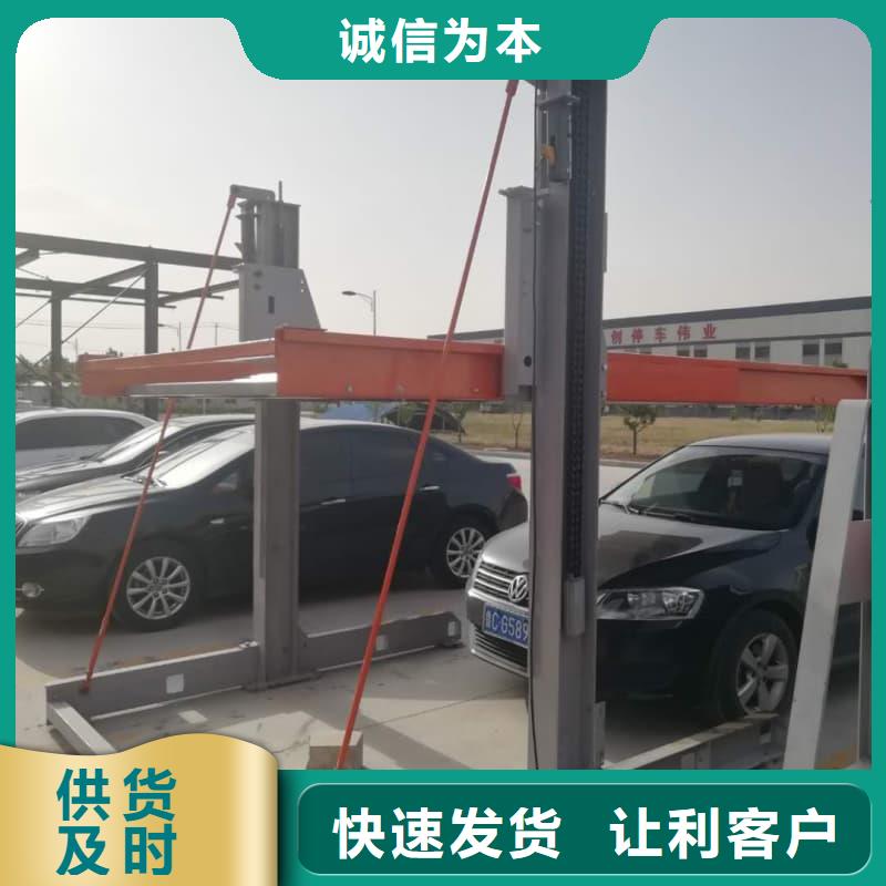 机械车位租赁厂家电话优选厂家