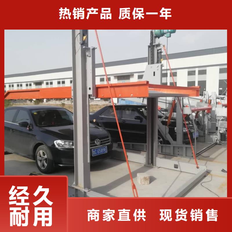 本地二手机械车位价格生产厂家