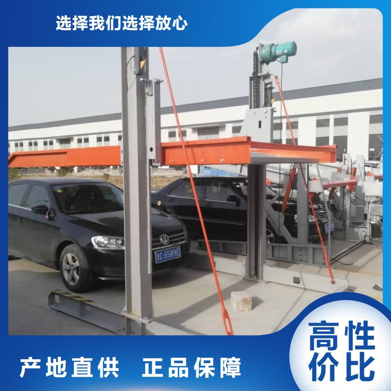 机械车位租赁合同通用版免费-欢迎选购
