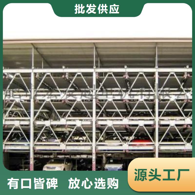 免费寄样#机械车位租赁合同模板免费范本#厂家