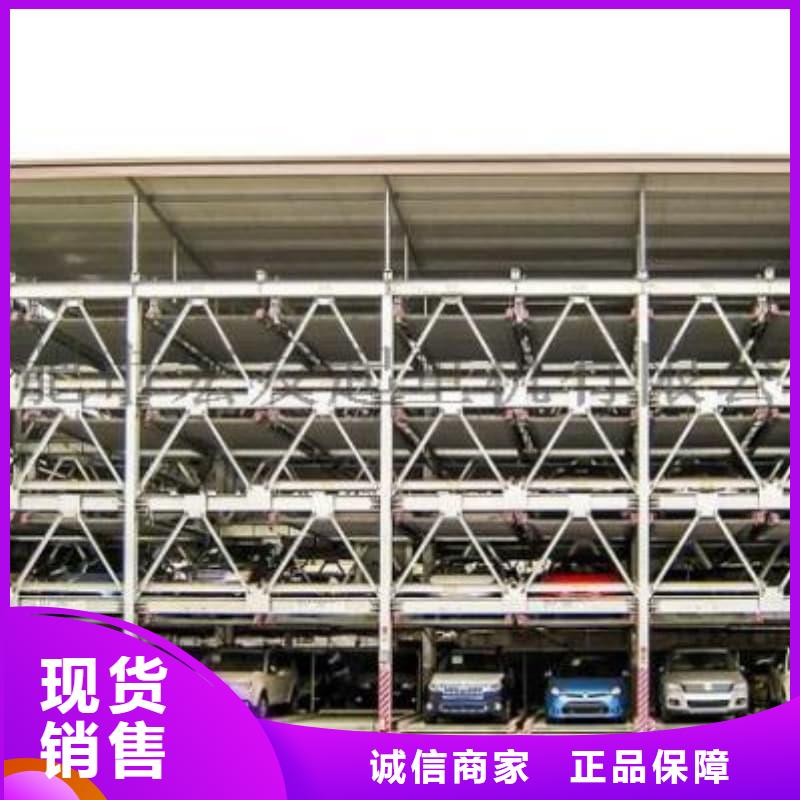 2025出厂价#机械车位租赁合同简单三个步骤公司#可配送