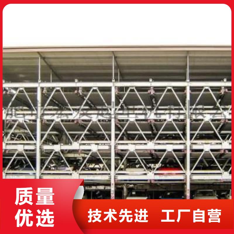 机械车位租赁公司厂家-可来厂考察