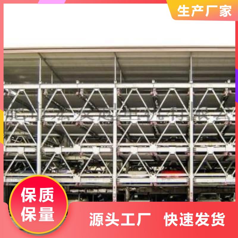 生产机械车位租赁