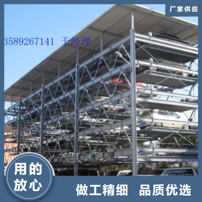 二手机械车位收购合同高端定制