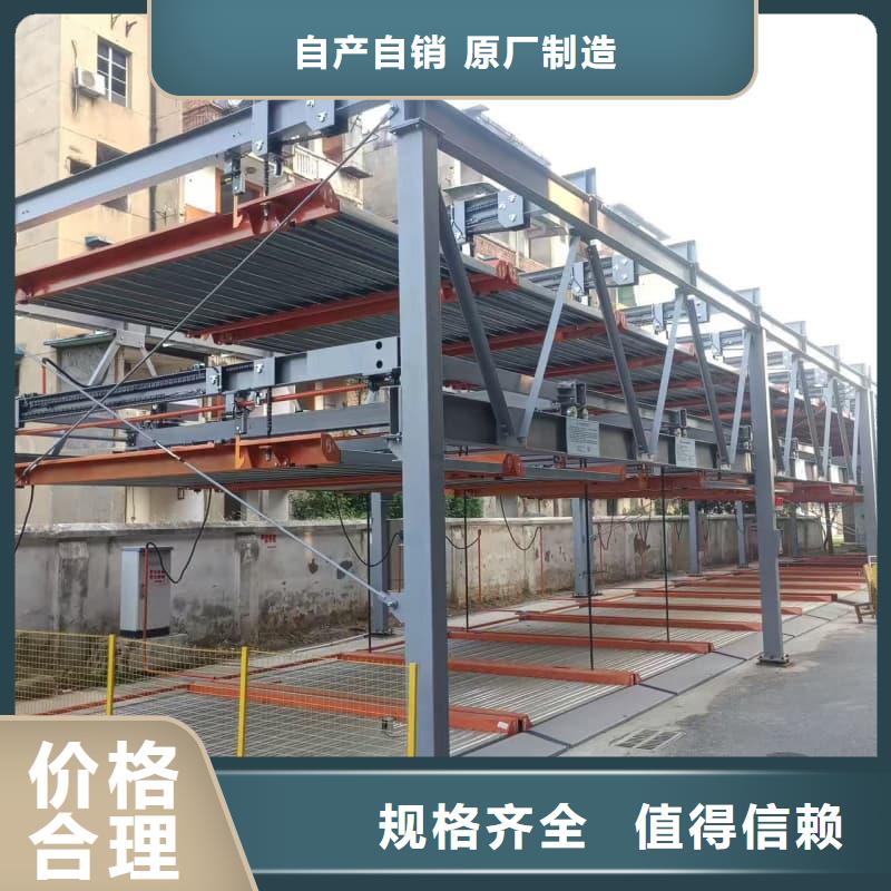 机械车位租赁法律案件有哪些类型发货就是快