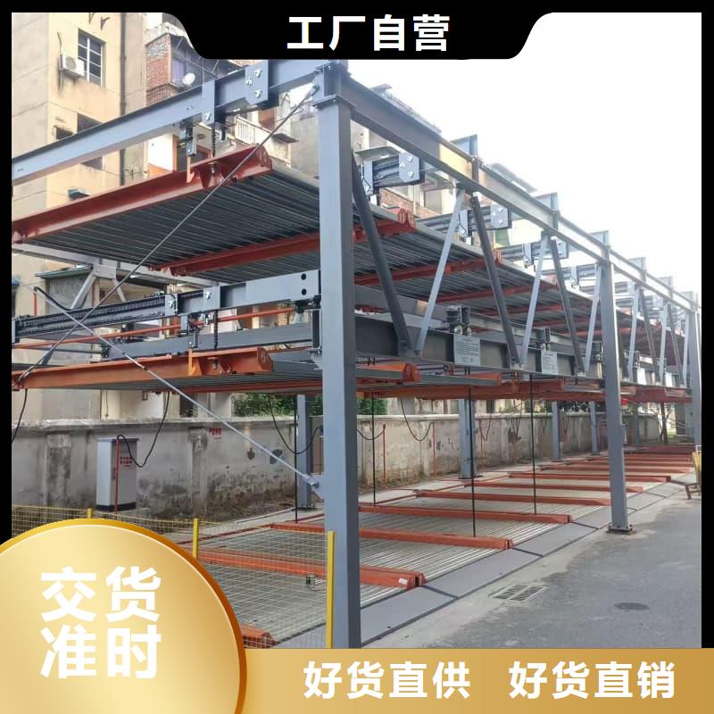 机械车位租赁公司厂家-可来厂考察