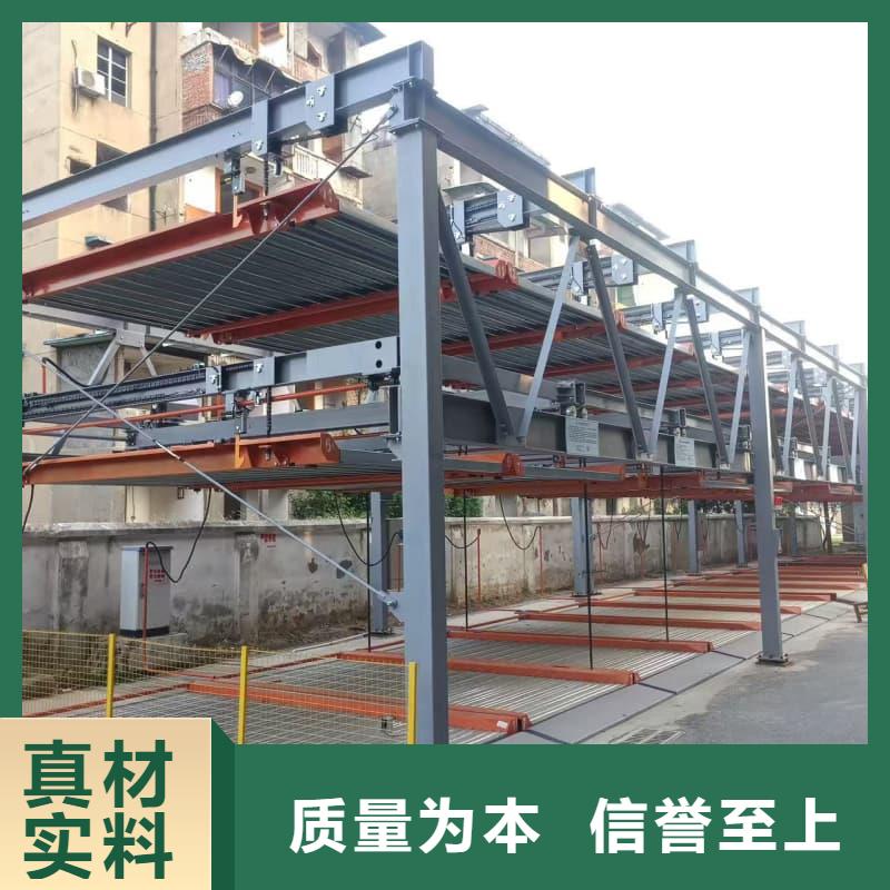 有现货的机械车位怎么停车公司