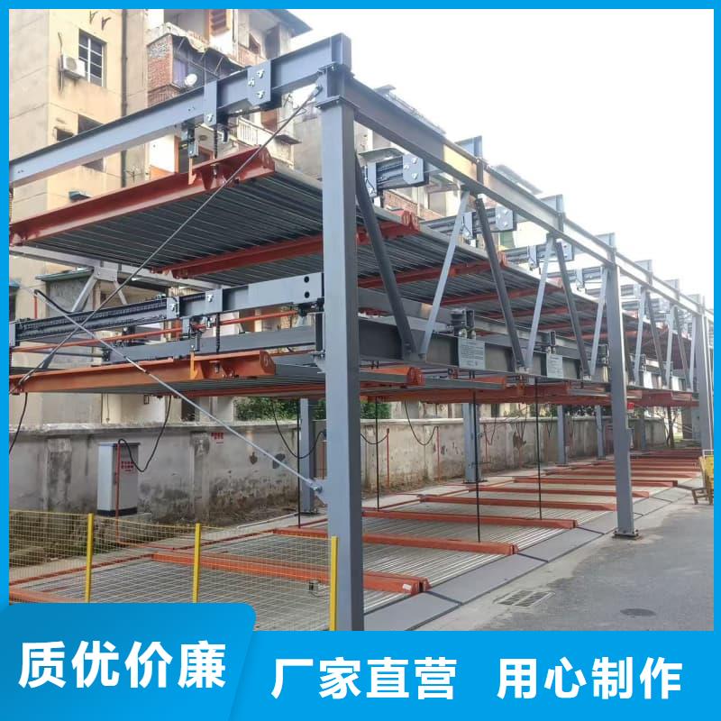 机械车位租赁还是我们品质好