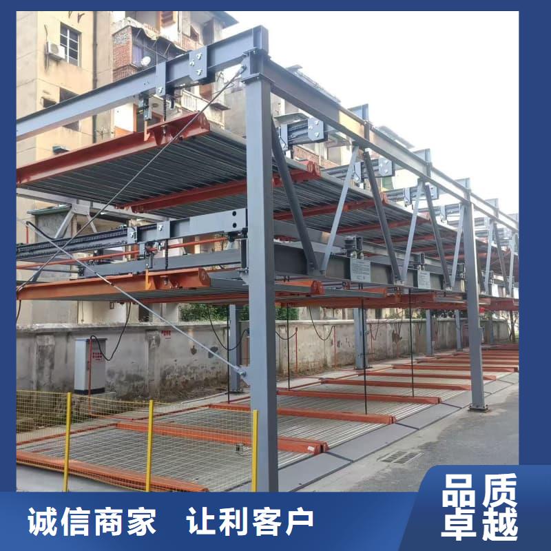 机械车位租赁合同通用版免费可定制厂家