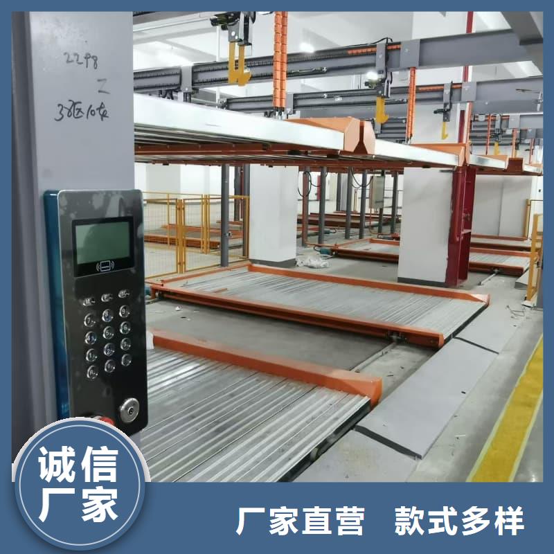 买机械车位租赁注意事项