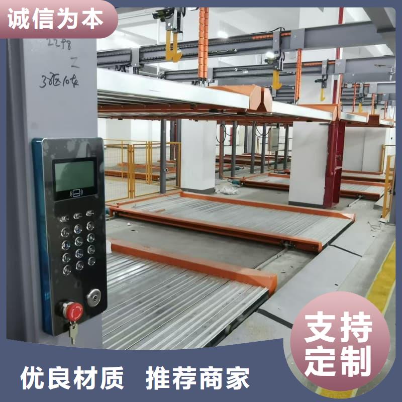机械车位租赁合同质量可靠的厂家