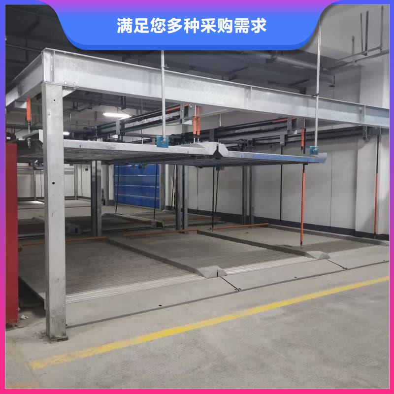 供应机械车位租赁招标