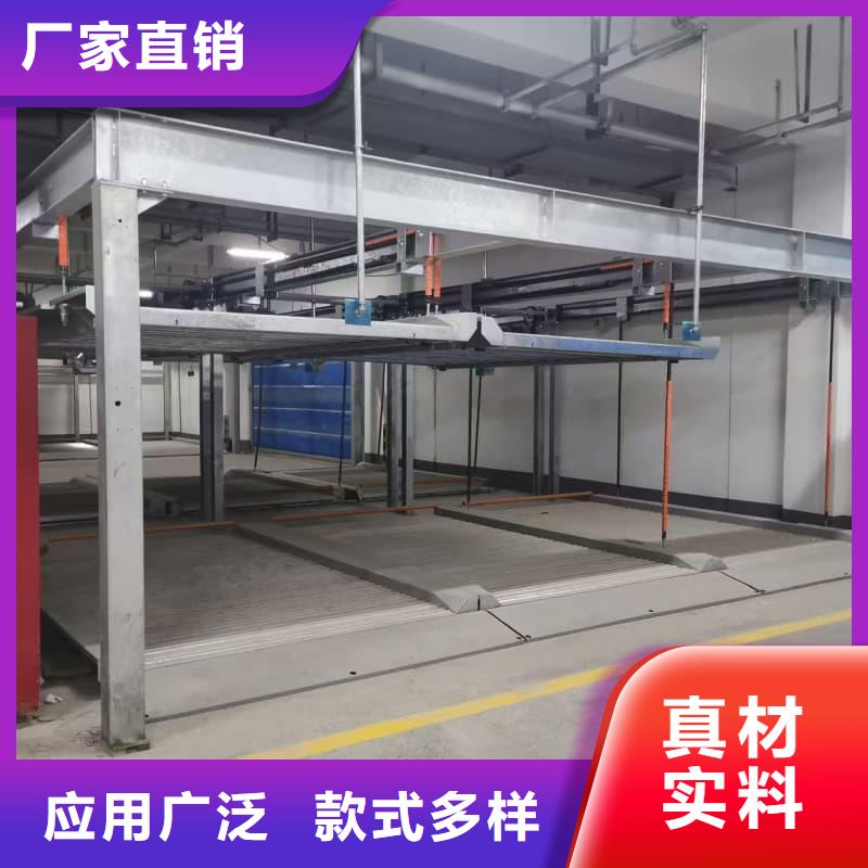 机械车位租赁合同简单版厂家直销-本地生产厂家