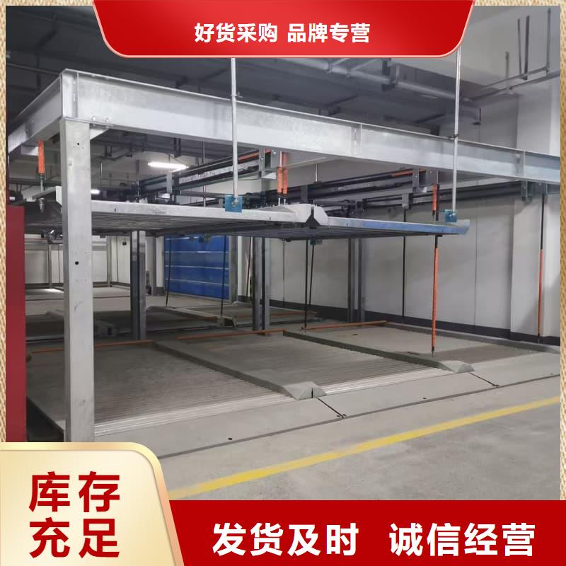 有现货的机械车位怎么停车公司