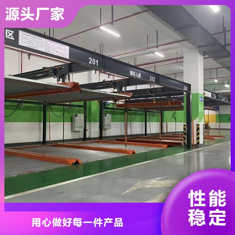 机械车位租赁大型厂家