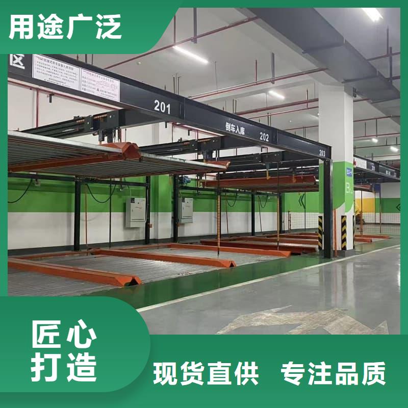 机械车位租赁价格可加工设计