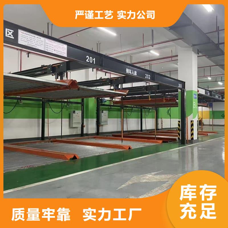 定做机械车位租赁合同简单版的经销商
