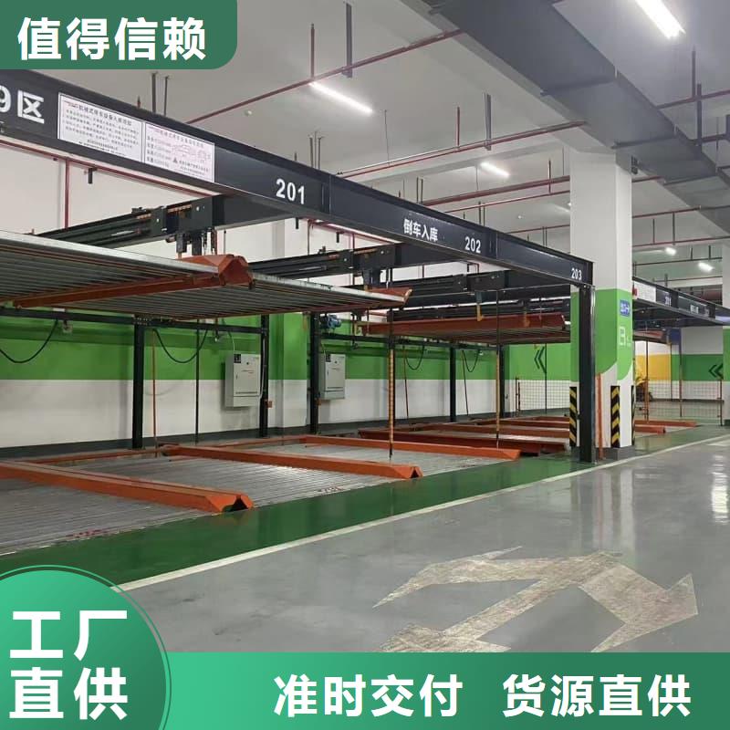 机械车位租赁合同简单版精选商家