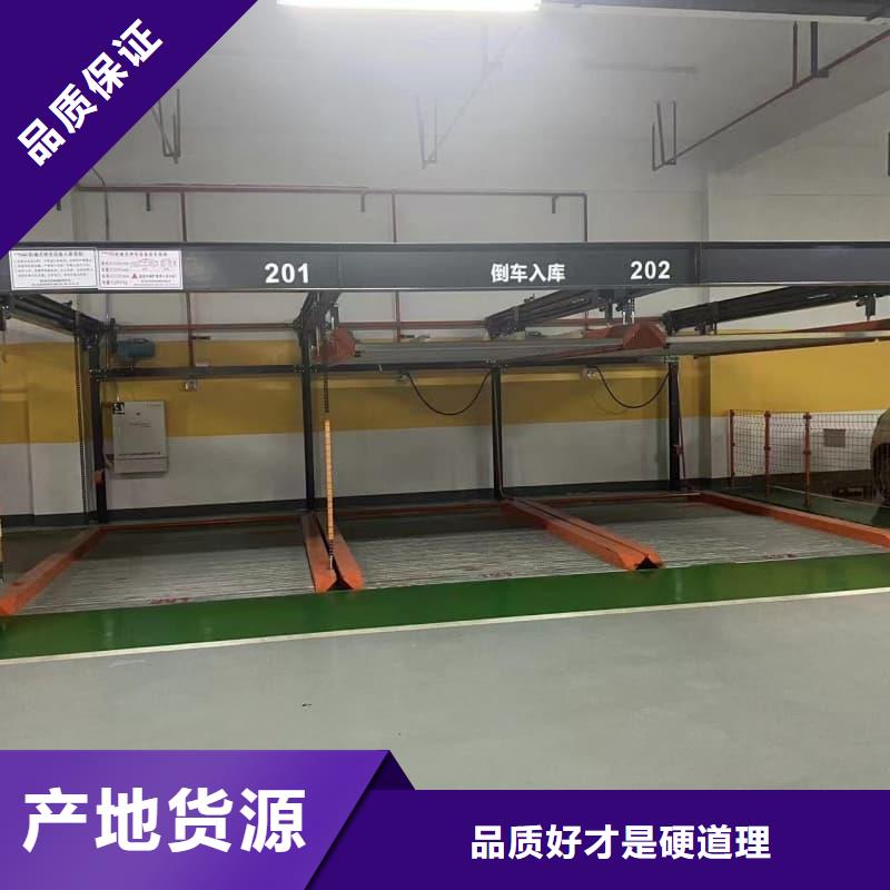 #机械车位可以出租吗#价格优惠