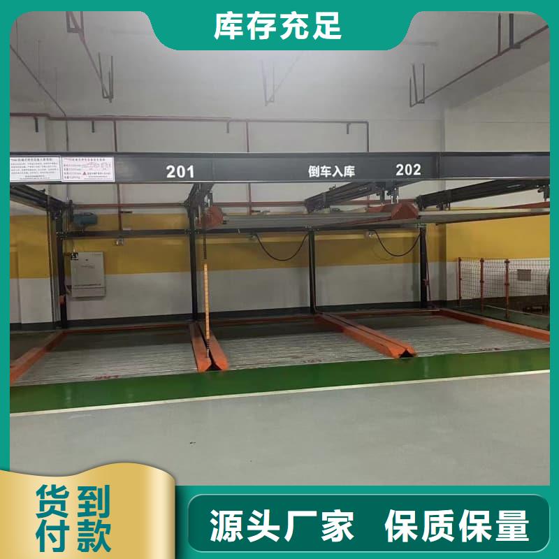 机械车位租赁厂家电话优选厂家