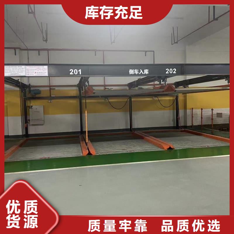 供应机械车位租赁合同通用版免费的厂家