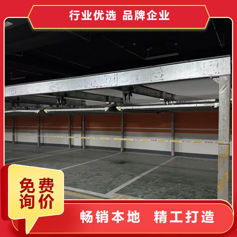 销售立体车位租赁价格_诚信企业