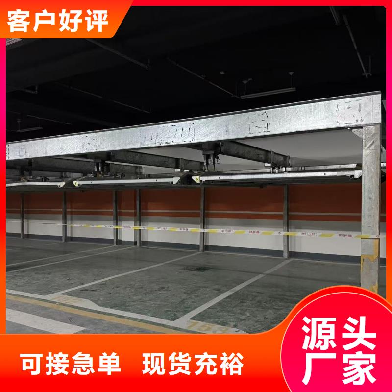 机械车位租赁厂家品种多价格低