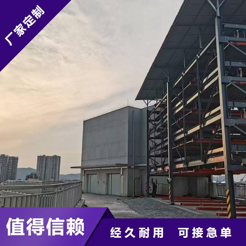 港值得信赖的机械车位租赁价格厂家