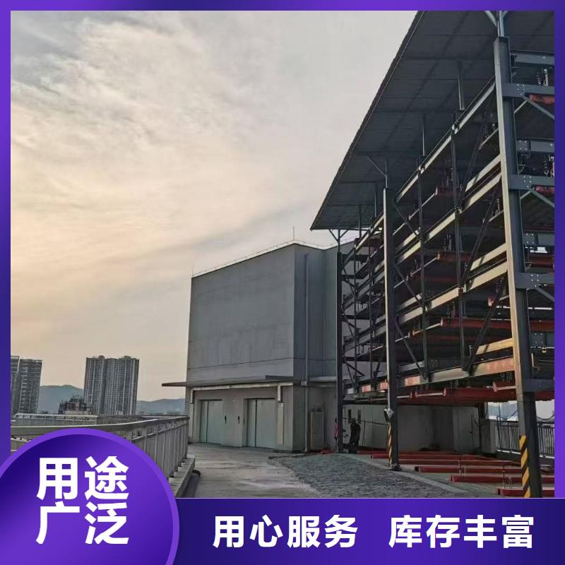 机械车位租赁合同使用无忧