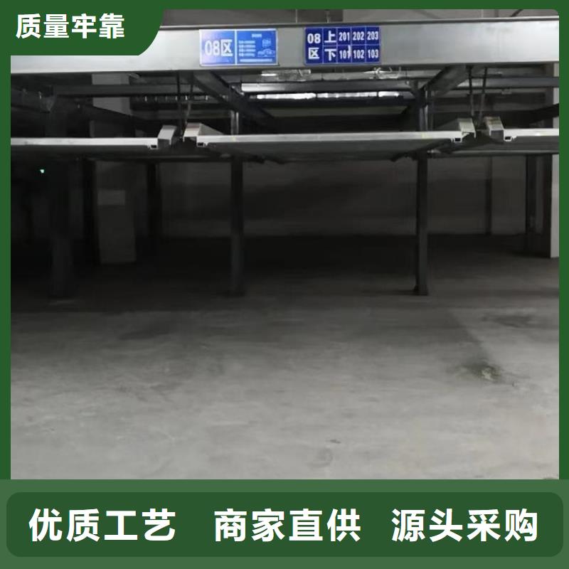 机械车位租赁合同简单三个步骤、机械车位租赁合同简单三个步骤生产厂家-价格实惠