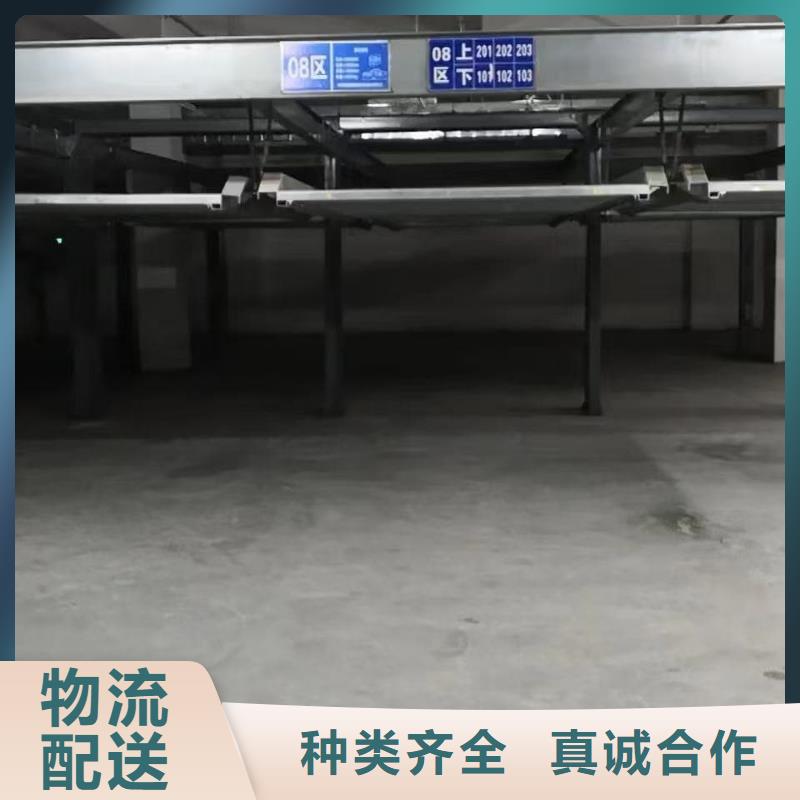 机械车位租赁合同简单版市场批发价