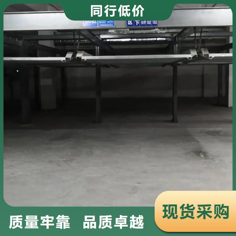 机械车位租赁高端定制