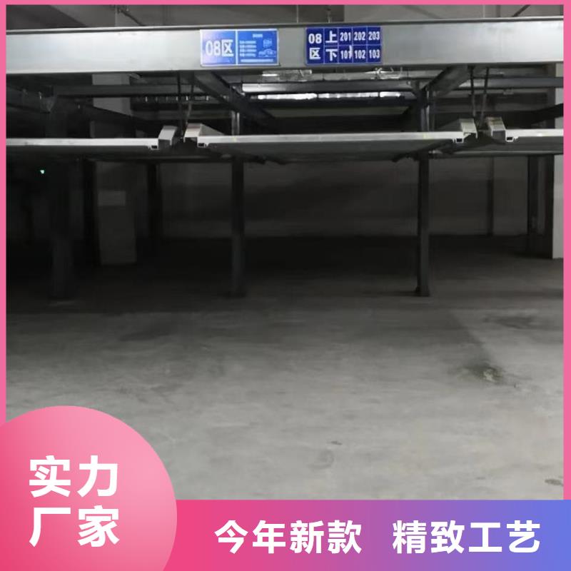 机械车位租赁合同简单三个步骤-机械车位租赁合同简单三个步骤一手货源
