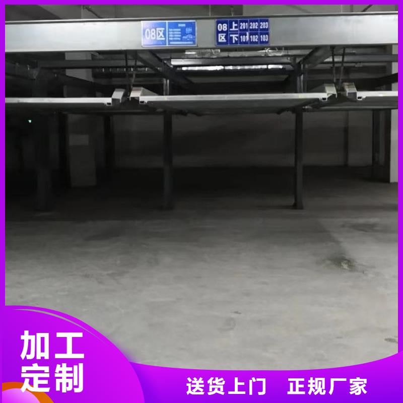 机械车位的标准尺寸是多少产品参数