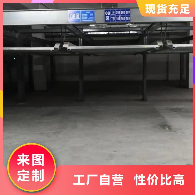 机械车位租赁合同简单版甄选厂家