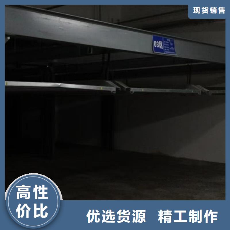 免费寄样#机械车位租赁合同模板免费范本#厂家