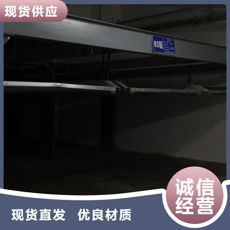 机械车位租赁合同模板免费范本不满意可退货