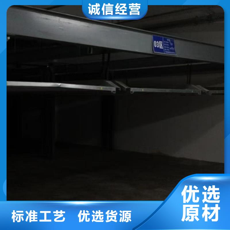 机械车位租赁价格厂家供应