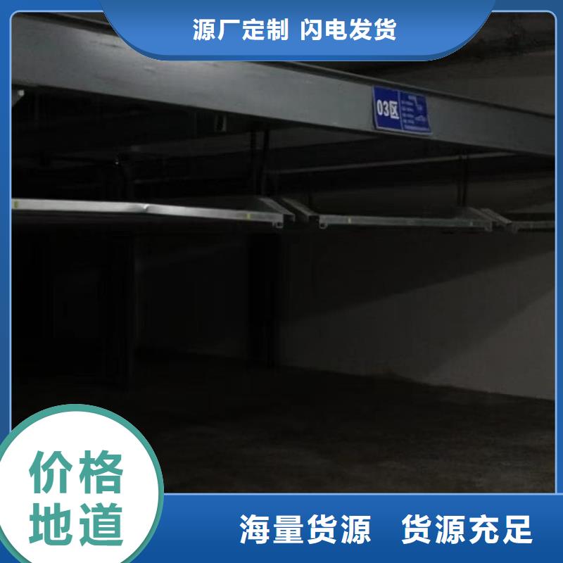 机械车位租赁合同转让协议以诚为本欢迎咨询