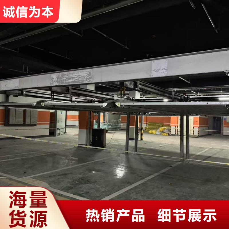 机械车位二层怎么下来-点击了解更多