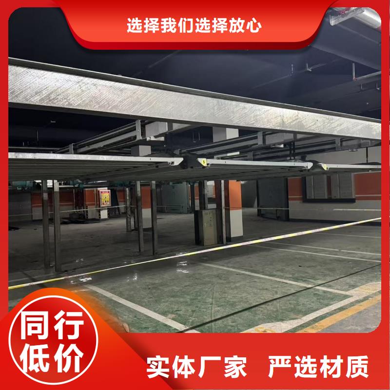 机械车位租赁价格厂家,货源足