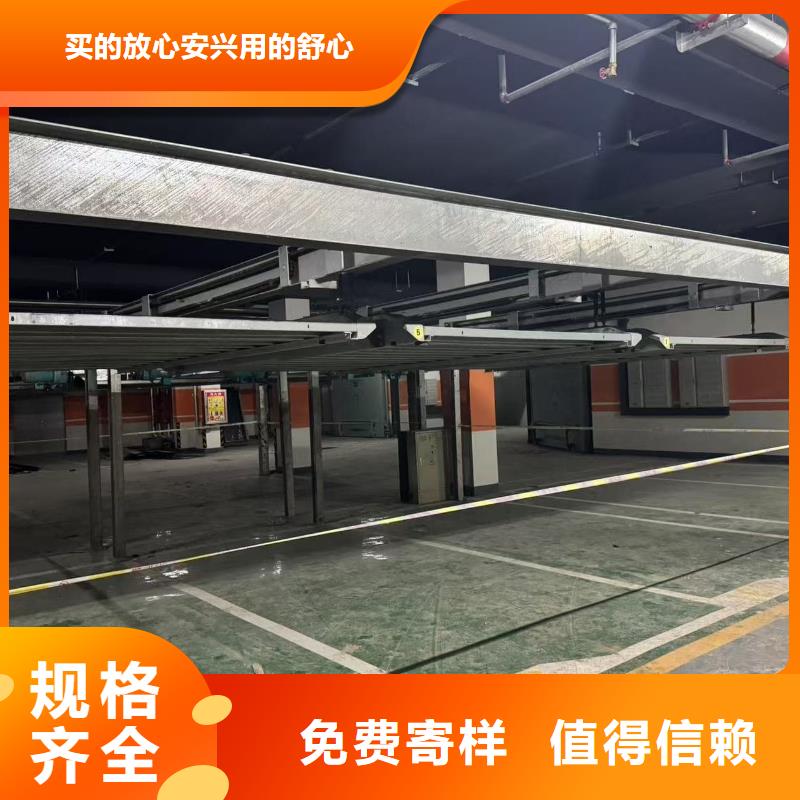 【立体车位租赁平台】厂家