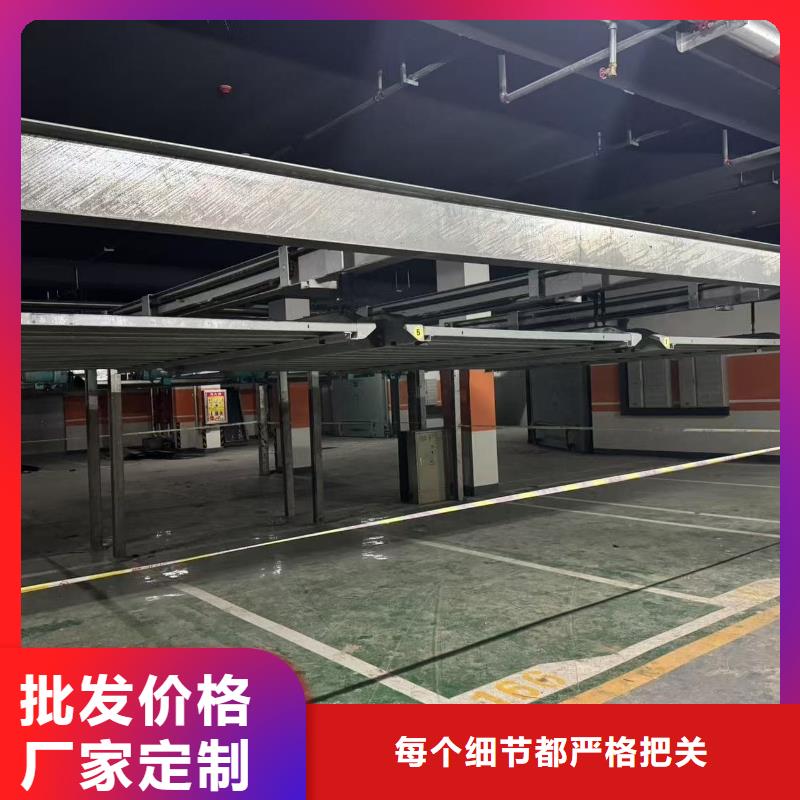 机械车位二层怎么下来-点击了解更多